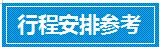 微信图片_20240418195817.png