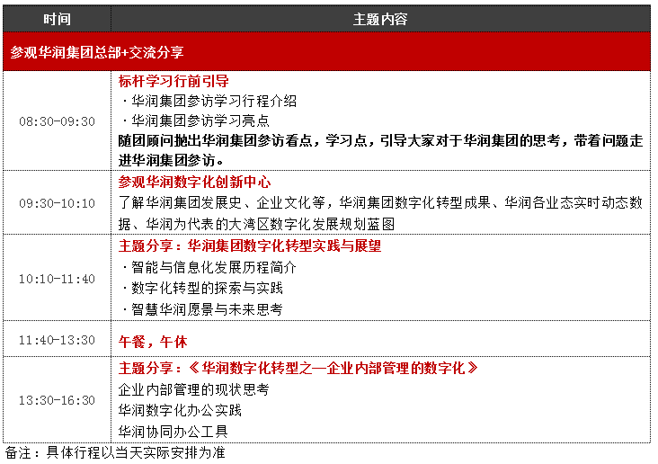 微信图片_20240418200333.png