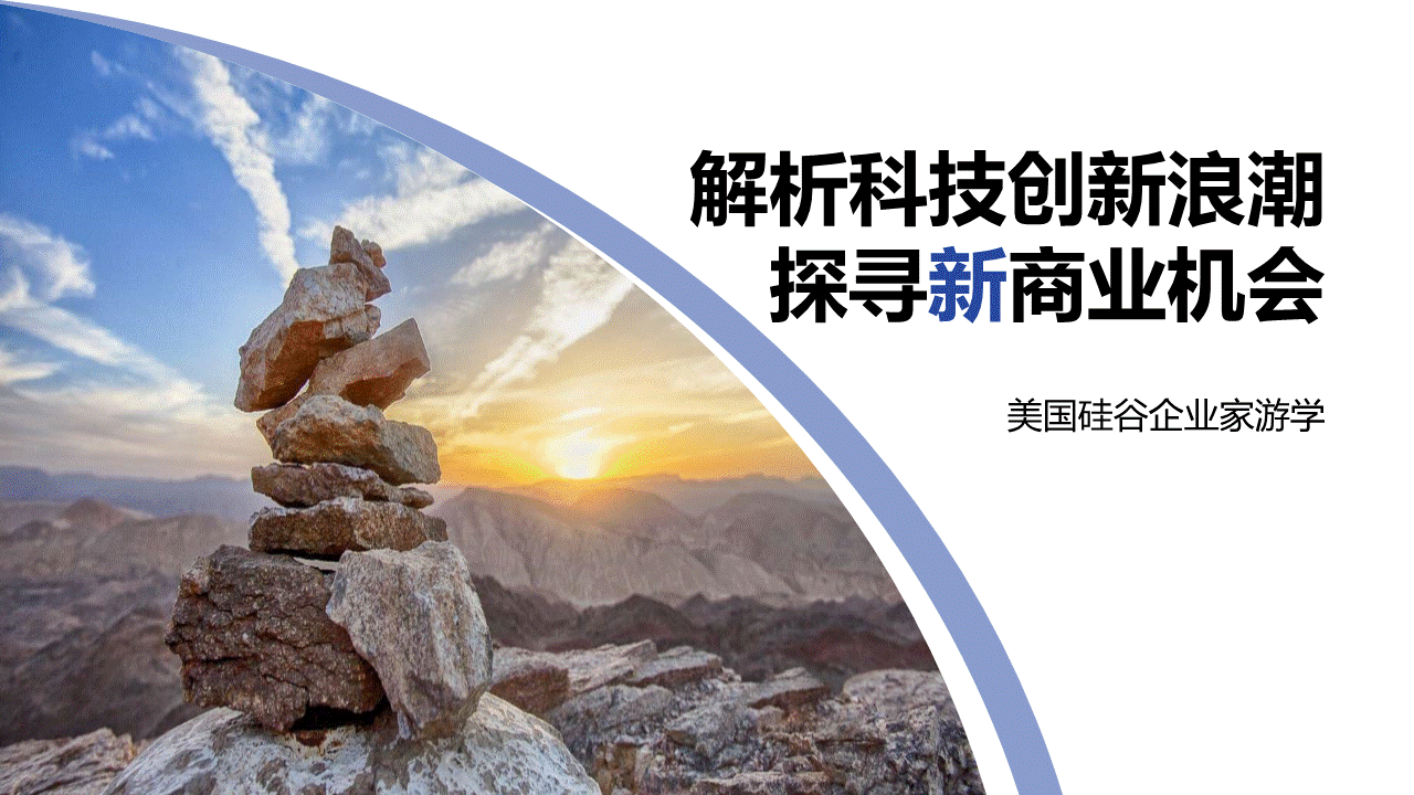 幻灯片1.GIF