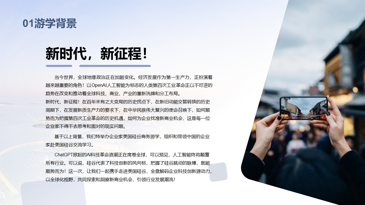 幻灯片4.GIF