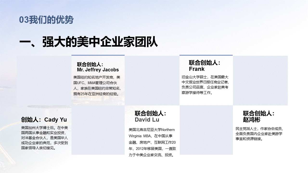 幻灯片9.GIF