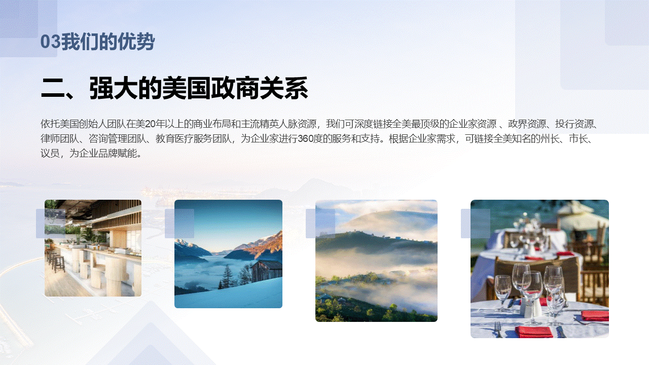 幻灯片10.GIF
